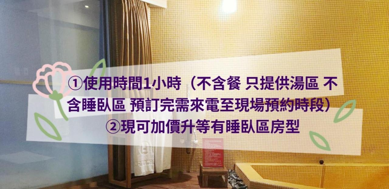 Hotel Double One Taipei Eksteriør billede